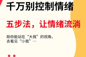 情绪管理在篮球训练中的具体应用方法:提升表现的关键策略